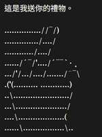 https://images.plurk.com/58uZwCDlqY0S6srH2liDJ4.png