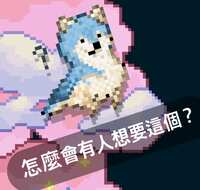 https://images.plurk.com/58ubV4T9CnQ5rqvsGUmGFi.jpg