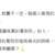 https://images.plurk.com/58umbVFRpUEHghkiTuogyP.png