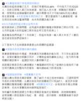 https://images.plurk.com/58uznCxfoc8KcktIR4RwNx.png