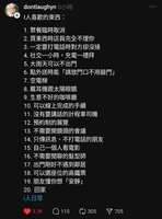 https://images.plurk.com/58wbFRNmiWOpVR7txPC3ry.jpg