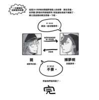 https://images.plurk.com/58yH7MTbpmBRsdxe05PfIE.png