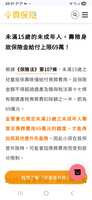 https://images.plurk.com/58zGCpFFqbFPSU7SVMZDsM.png