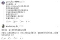 https://images.plurk.com/590UnkZ1Z3E1S8HAwVbfMt.png