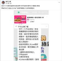 https://images.plurk.com/591IkxFcbiXC7tfQMtao9W.png