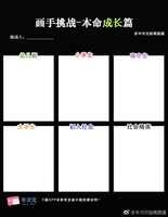 https://images.plurk.com/592MRR5nPfEGwyoJswTuQl.png