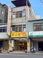 https://images.plurk.com/594kYF3Q5geHOMUVraWQoH.jpg