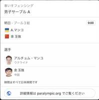 https://images.plurk.com/595LdomIjOQWXUji7e67d0.jpg
