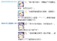https://images.plurk.com/595fyTQ8C1EcJrttLKZ87.png