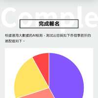 https://images.plurk.com/595m5FrNoJwon8lcaMbSGG.jpg