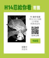 https://images.plurk.com/595tJRbMJxsEhvq3mqijcN.png