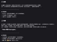 https://images.plurk.com/596npZSAPVodWJdKsCP2vL.png