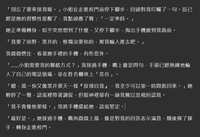 https://images.plurk.com/596wB6GbkwlaBzsLfpYQLt.png