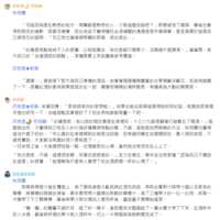 https://images.plurk.com/598059aa9xHeBsnGrUutFR.png
