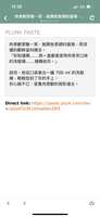 https://images.plurk.com/598ZRM3bjvNkOs5OjRzxk2.png