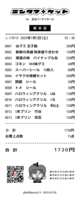 https://images.plurk.com/598edHHzcdWs54ShoO89sV.png