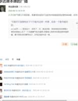 https://images.plurk.com/59C5ZSHmKLQSeL7yoIfDrL.png