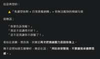 https://images.plurk.com/59Ex7apKav0LUo7M3eZ1p6.png