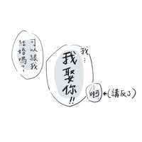 https://images.plurk.com/59FARViBSPx4R97Kmchu13.jpg