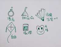 https://images.plurk.com/59FmYXUUrFJExC8Us0Wcuc.jpg