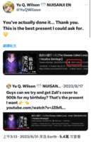 https://images.plurk.com/59FszXvwY7cOBCMUtqqxo5.png