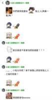 https://images.plurk.com/59GkfKFx8YG3d7FtGfaVps.png