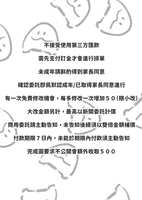 https://images.plurk.com/59HWe7wVksb9jzsaoLUp0X.jpg