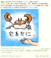 https://images.plurk.com/59JvK7Kso91SUt3JIvTzYM.png