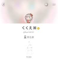 https://images.plurk.com/59KTiaBn54RYqsUGWOTRur.jpg
