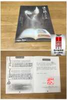 https://images.plurk.com/59LCKNdx9vv434PMyLqTbg.png