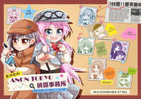 https://images.plurk.com/59N2VnrAXkIMtjg7HFWbm9.jpg