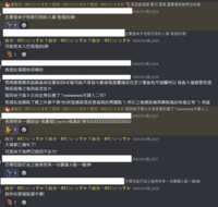 https://images.plurk.com/59NJfQFfTgzx0xx0zCBREa.png