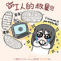 https://images.plurk.com/59ONswClAox2oxQbjeG3nH.jpg