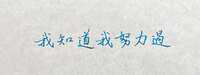 https://images.plurk.com/59OcTlYd0pYn0KQt8uolPh.jpg