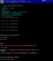 https://images.plurk.com/59PP9cX5pqLj0m9O6oirZz.png