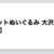 https://images.plurk.com/59R1vkznfSLa6RCg5upRyk.png