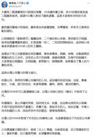 立法委員沈伯洋 20...
曹興誠 八不居士 (@babujushi) on X
![https://images.plurk.com/59T9rxWE44DUgCgRL5moO2.png