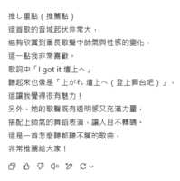 https://images.plurk.com/59Uhc3xKpPbqAzHf8RrBKZ.png