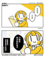 https://images.plurk.com/59XnVENBe0IytGHw5nj45n.jpg