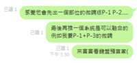 https://images.plurk.com/59Xy7FucnjxSVRICXeWF3w.png