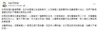 https://images.plurk.com/59YOdxrI6u7xDZ0EHoEn7C.png