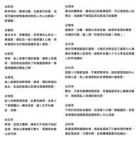 https://images.plurk.com/59ZXNpfUYqgqMeD2xcjqzr.png