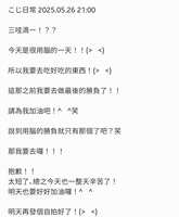 https://images.plurk.com/59bltVYCnwNrI975kSFtcB.jpg