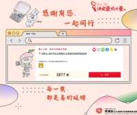https://images.plurk.com/59eFGS5hB1rZFDXz62Gz0s.png