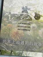 https://images.plurk.com/59iBxDXX8VhHqmc0Gl6uQN.jpg
