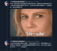 https://images.plurk.com/59iOq9PfK82z85CJJ18NOt.jpg