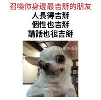 https://images.plurk.com/59iSD1j2gpCOLWxe0s2LHm.jpg