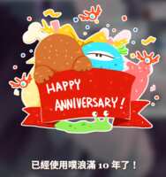 https://images.plurk.com/59jPriCNmN7bfosELU9071.png
