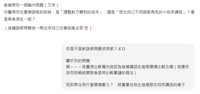 https://images.plurk.com/59jxqOfoQ8PkWsmJjrB98e.png
