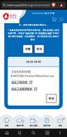 https://images.plurk.com/59sarQmEsseqontcy7oSHr.png